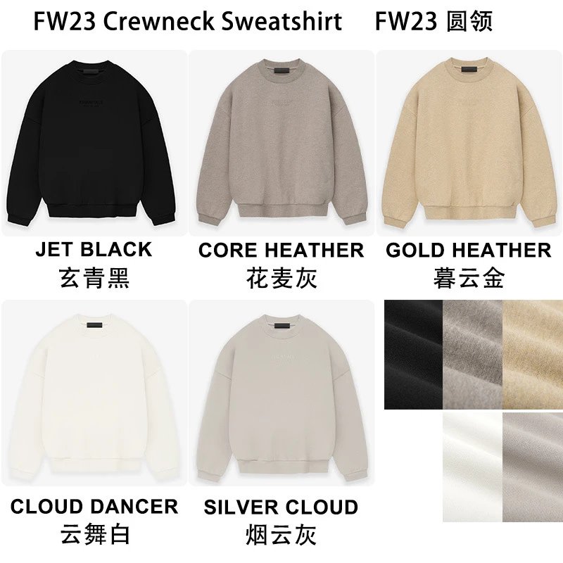 Essentials Fear of God FOG Cor