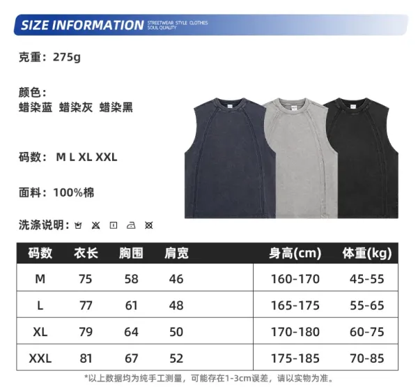 Design Acid Wash Gray Vest-Top - 6