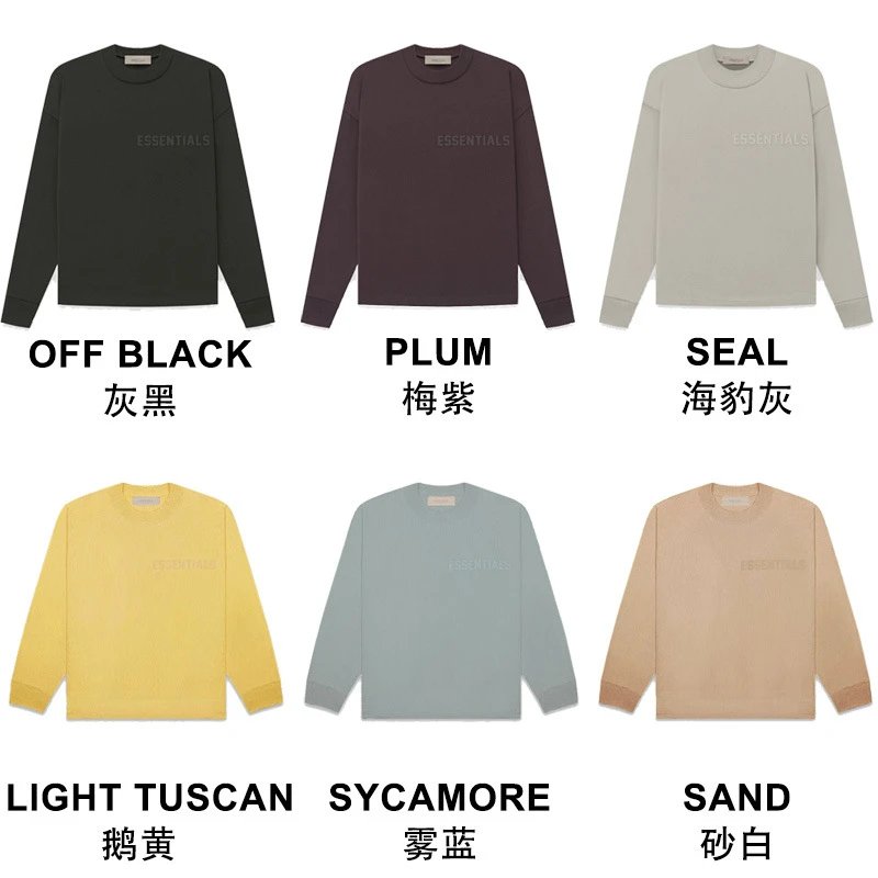 ESSENTIALS Fear of God Essenti