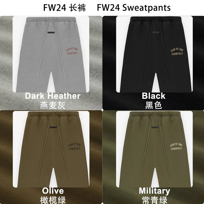FEAR OF GOD ESSENTIALS Fleece 