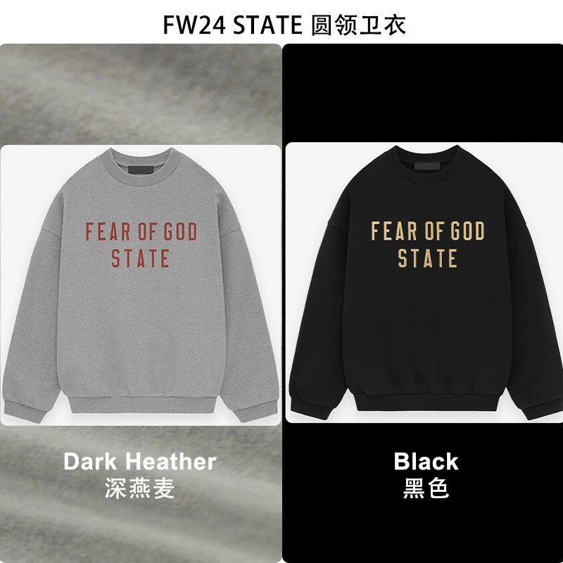 Fear of God Essentials Fleece 