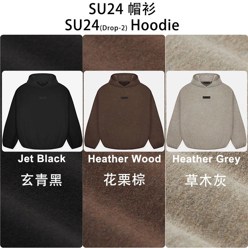 Essentials SS24 Sweatshirt Hea