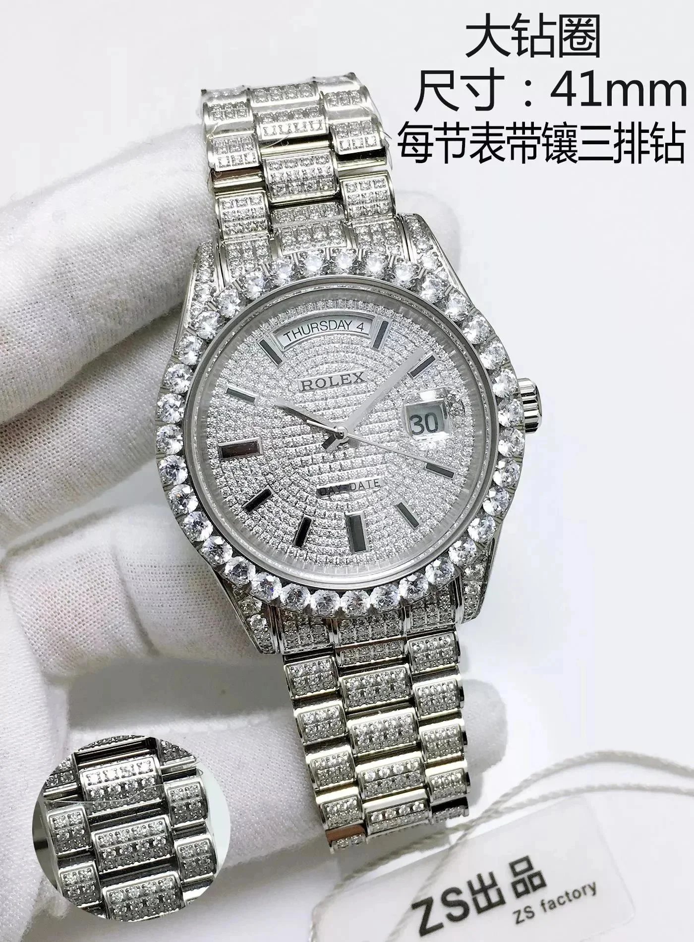 Rolex Casual Watch