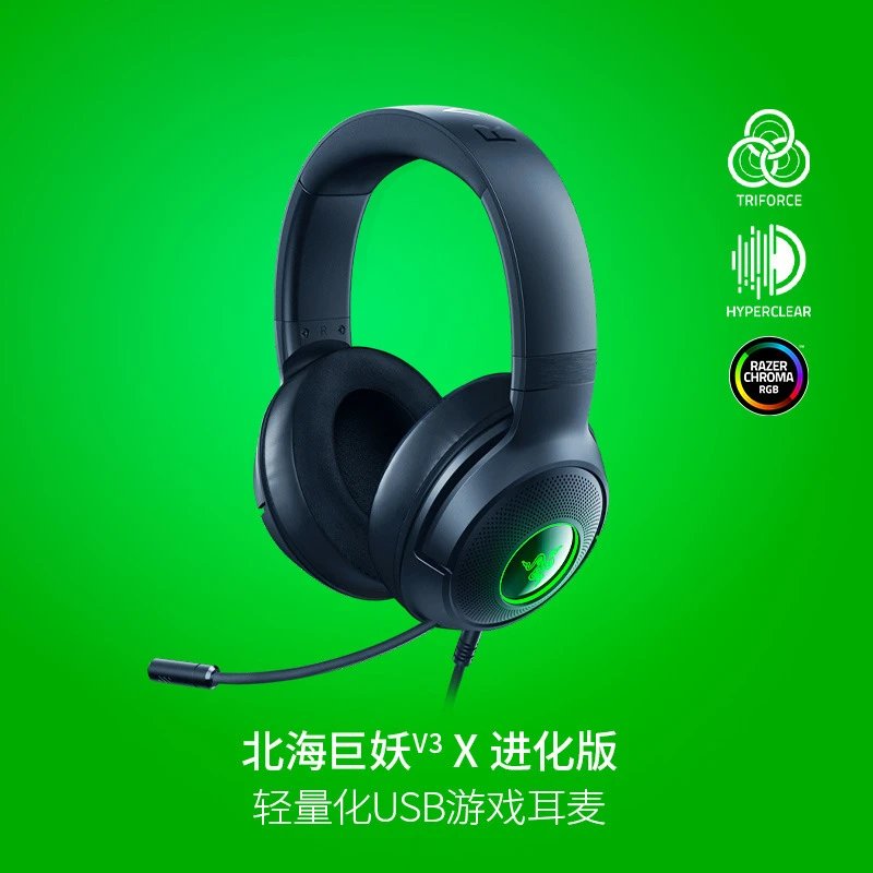 Razer Kraken V3 X Evolution Ed