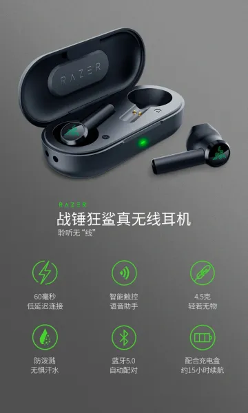 Razer Hammerhead True Wireless Black TWS Earbuds - 5