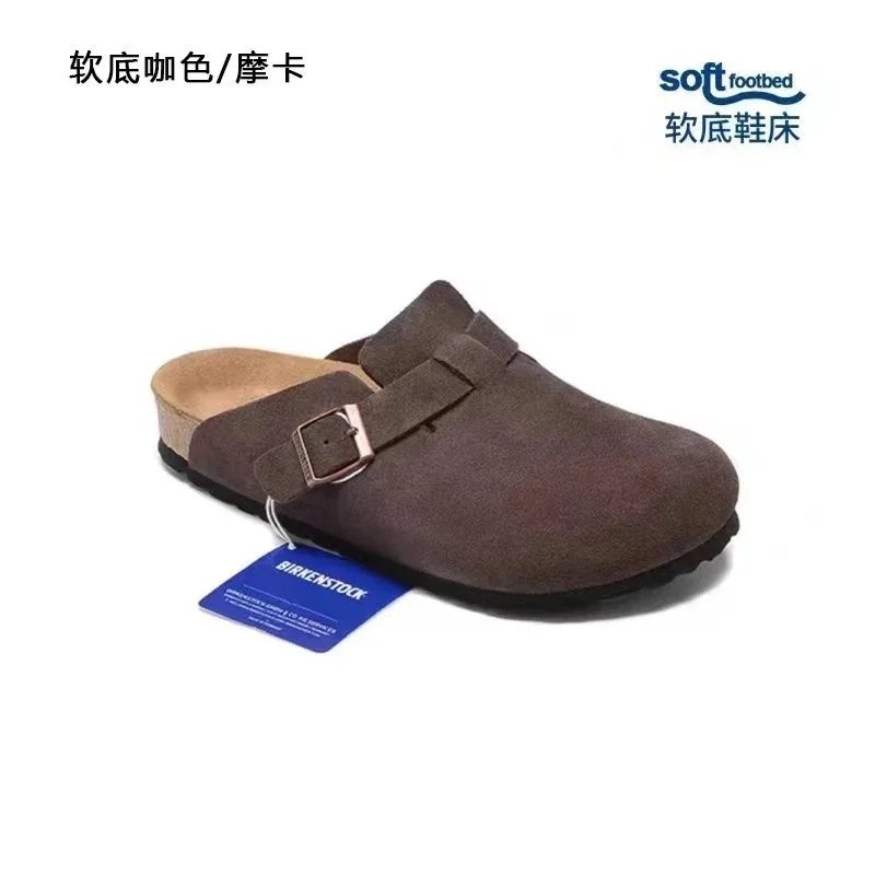 咖啡色 option