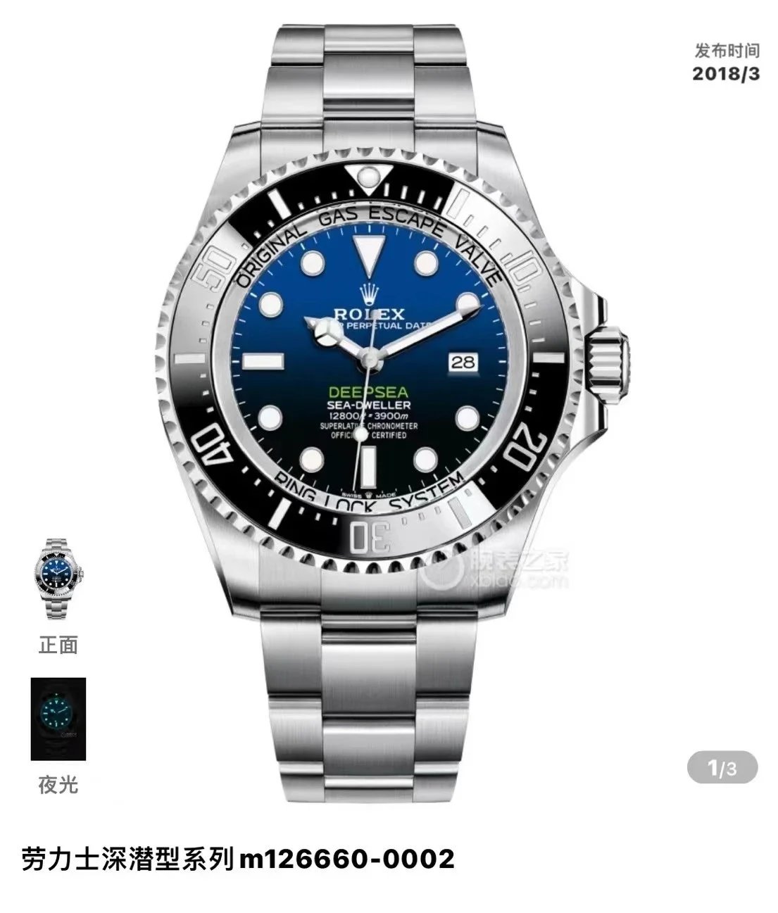 Multifunctional Fashion Watch photo 8