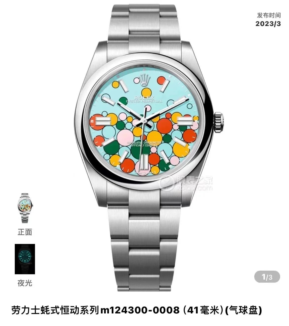 Multifunctional Fashion Watch photo 2