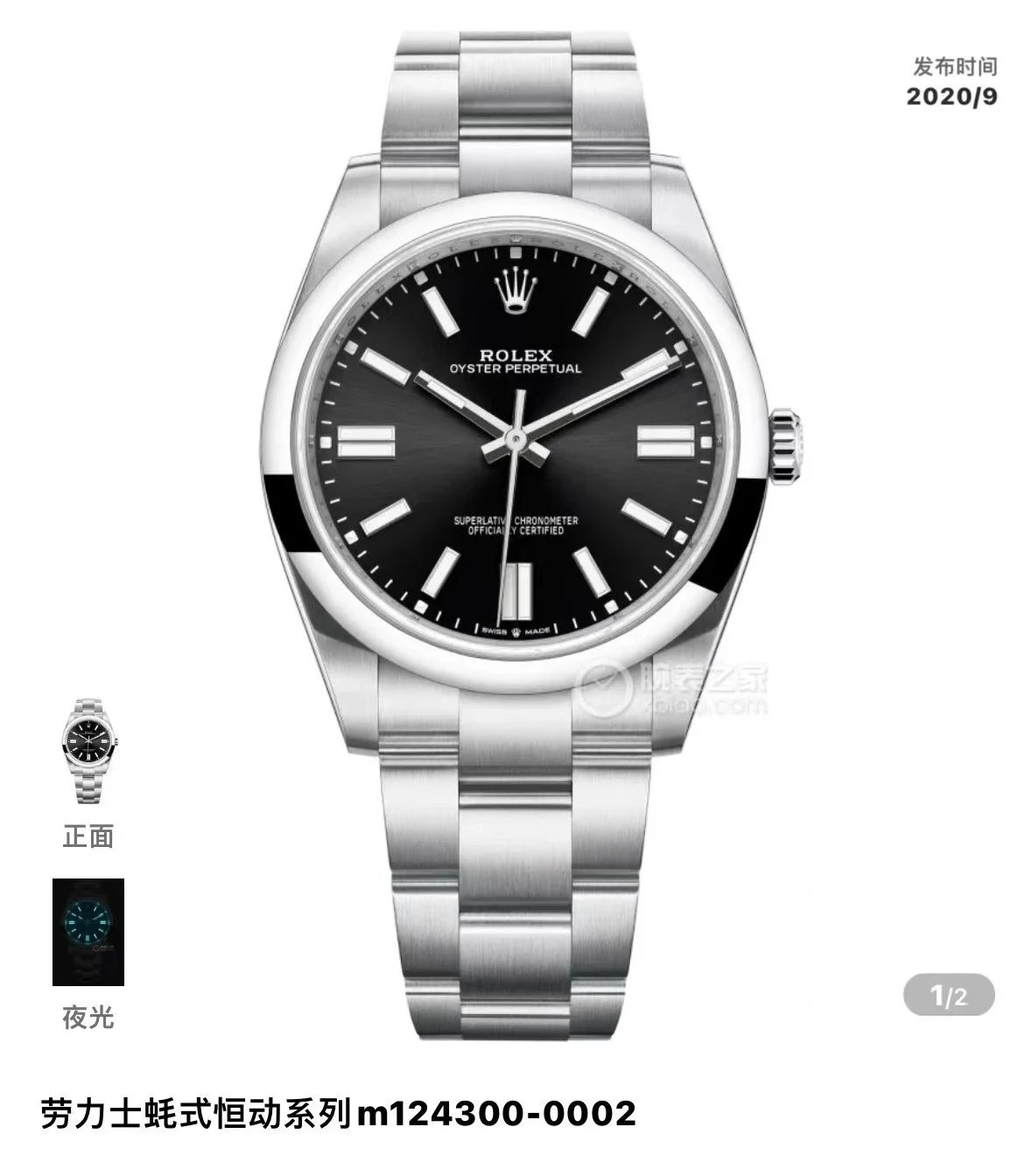 Multifunctional Fashion Watch photo 5