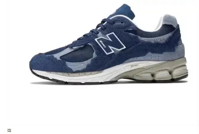 New Balance Sneakers 2002R — 09