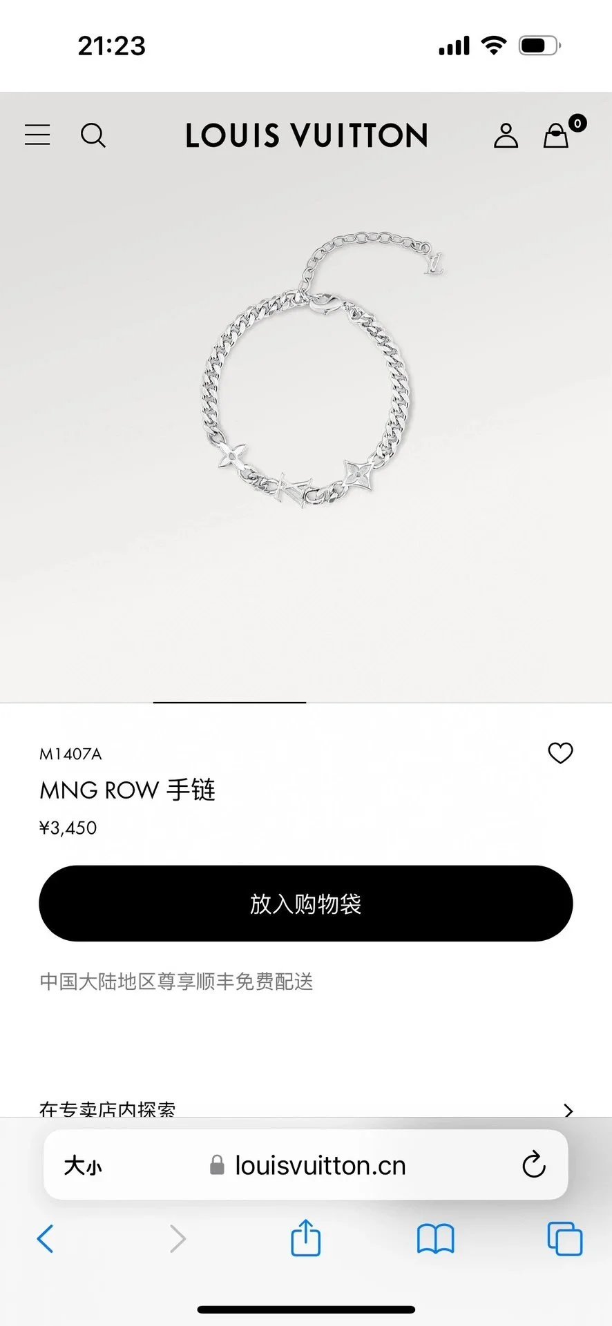 Flower Bracelet