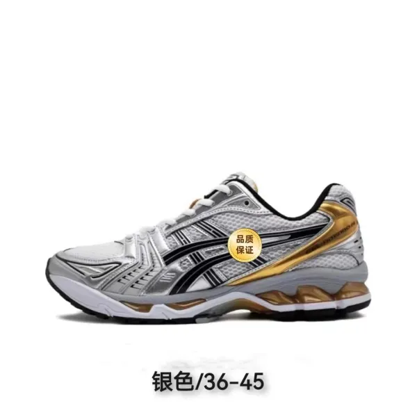 Asics Gel-Kayano 14 Silver/Gold Running Shoes - 1
