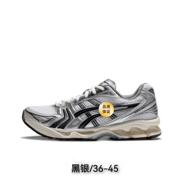 Asics Gel-Nimbus 20 Silver/Black Running Shoes - 21