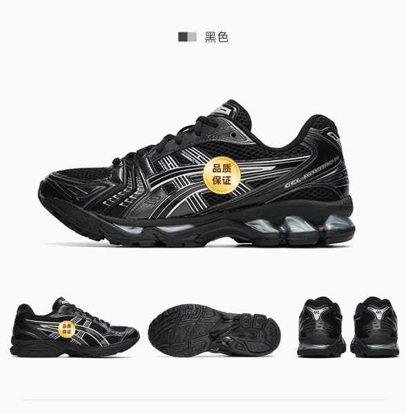 Asics Gel-Nimbus 20 Silver/Black Running Shoes - 8