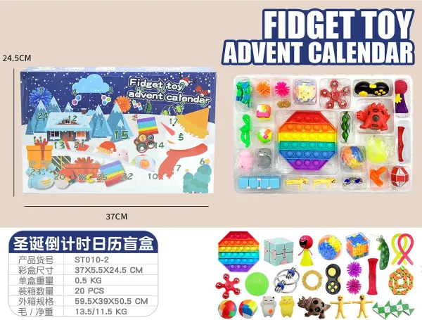 Fidget Toy Advent Calendar Multicolor Stress Relief Toys Set - 1
