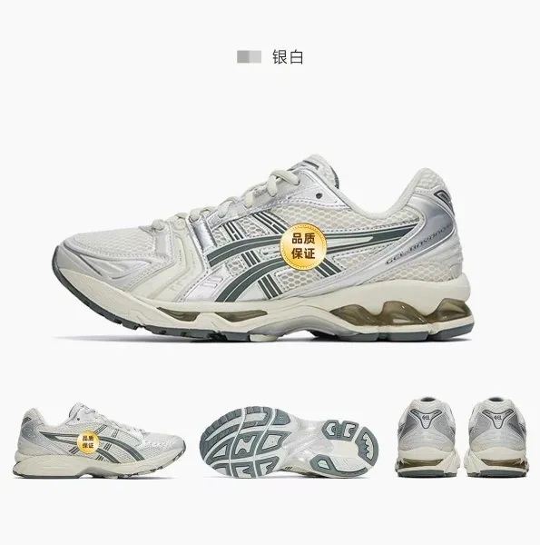 Asics Gel-Nimbus 20 Silver/Black Running Shoes - 9