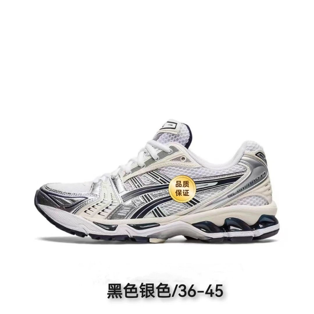Asics Gel-Kayano 14 Silver Black Running Shoes - 1