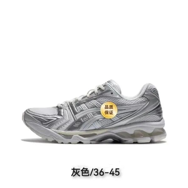 Asics Gel-Kayano 14 Silver Gray Running Shoes - 1
