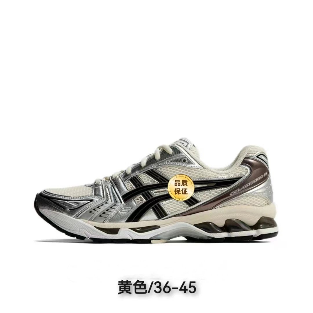 Asics Gel-Nimbus 14 Silver/Beige Running Shoes - 1