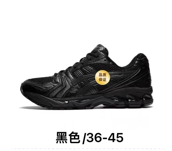Asics Gel-Kayano 26 Black Running Shoes - 1