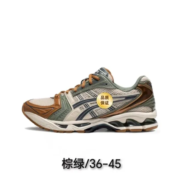 Asics Gel-Nimbus 20 Silver/Black Running Shoes - 25