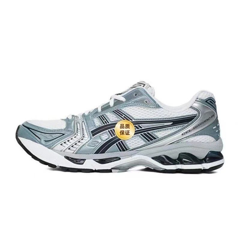Asics Gel-Nimbus 15 Silver Gray Running Shoes - 1