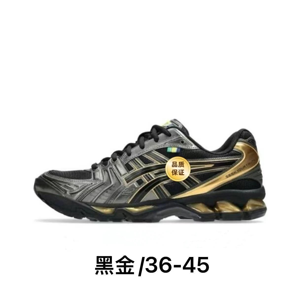 Asics Gel-Kayano 20 Black/Gold Running Shoes - 1