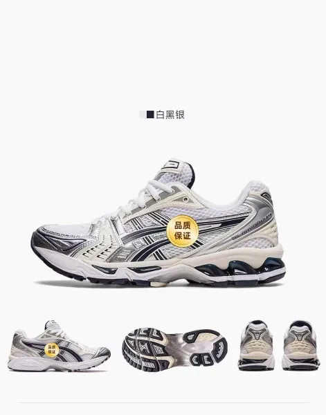 Asics Gel-Nimbus 20 Silver/Black Running Shoes - 7