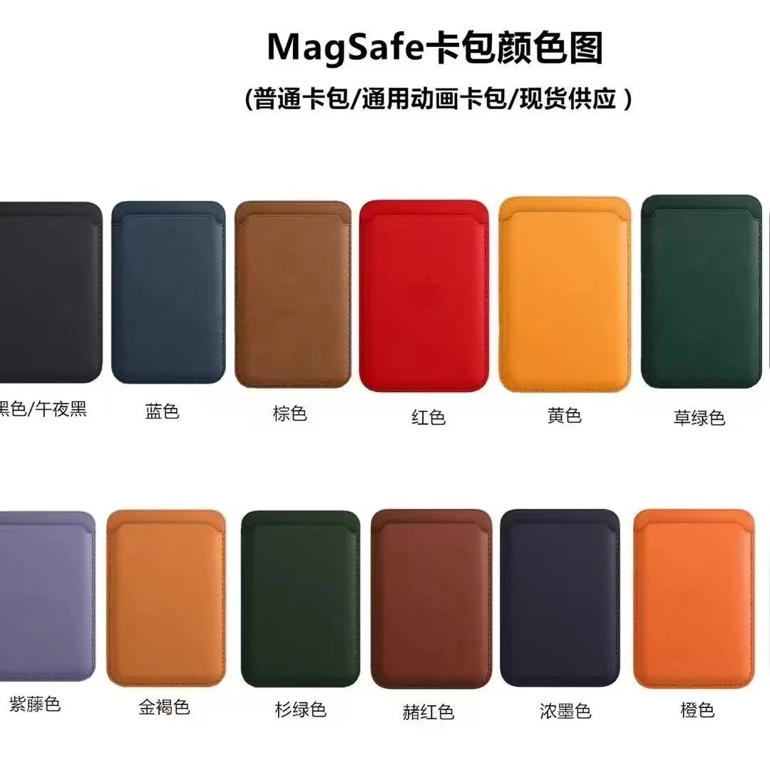 Cross border dropshipping suitable for iPhone leather card bag with magnetic animation Apple 17 lightweight bus card holder 16