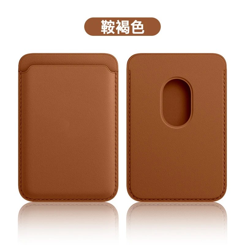 Saddle brown