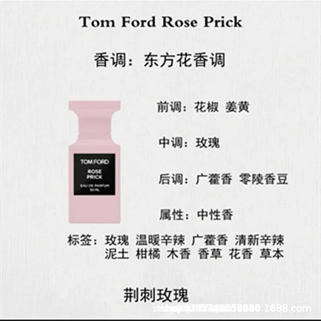 Tom Ford Multiple fragrance models product detail image 17
