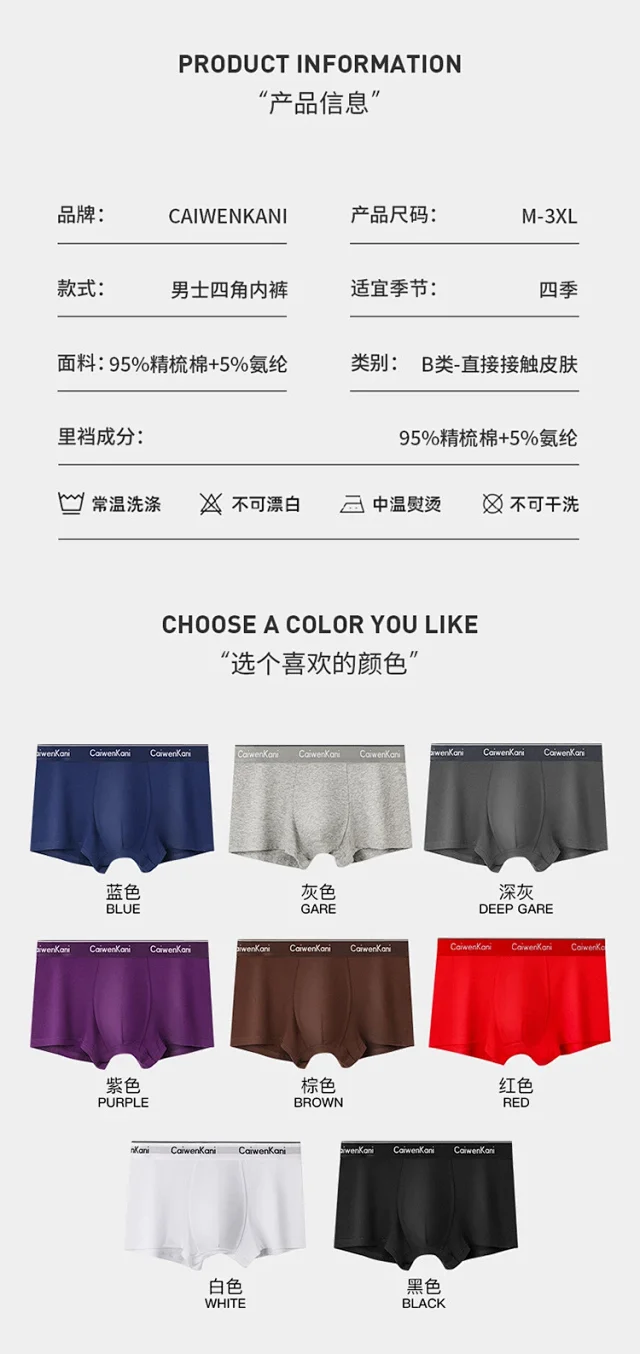 CaiwenKani Underwear Men's stretch cotton boxer briefs, 4-pack gift box product detail image 13