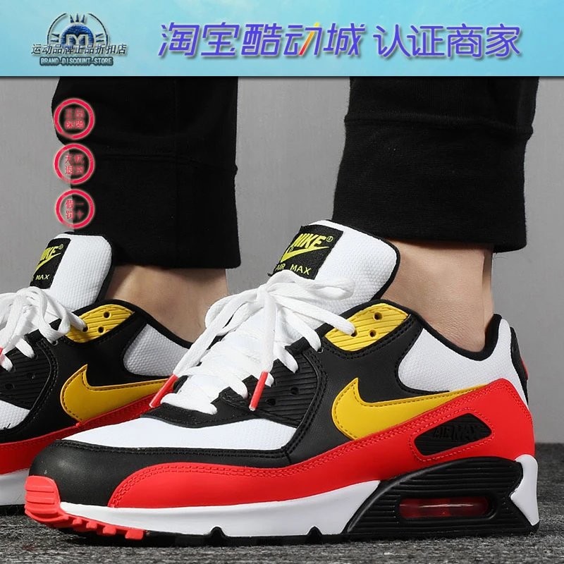 NIKE耐克男子AIRMAX90运动休闲鞋 537384-053-111 AJ1285-106-018