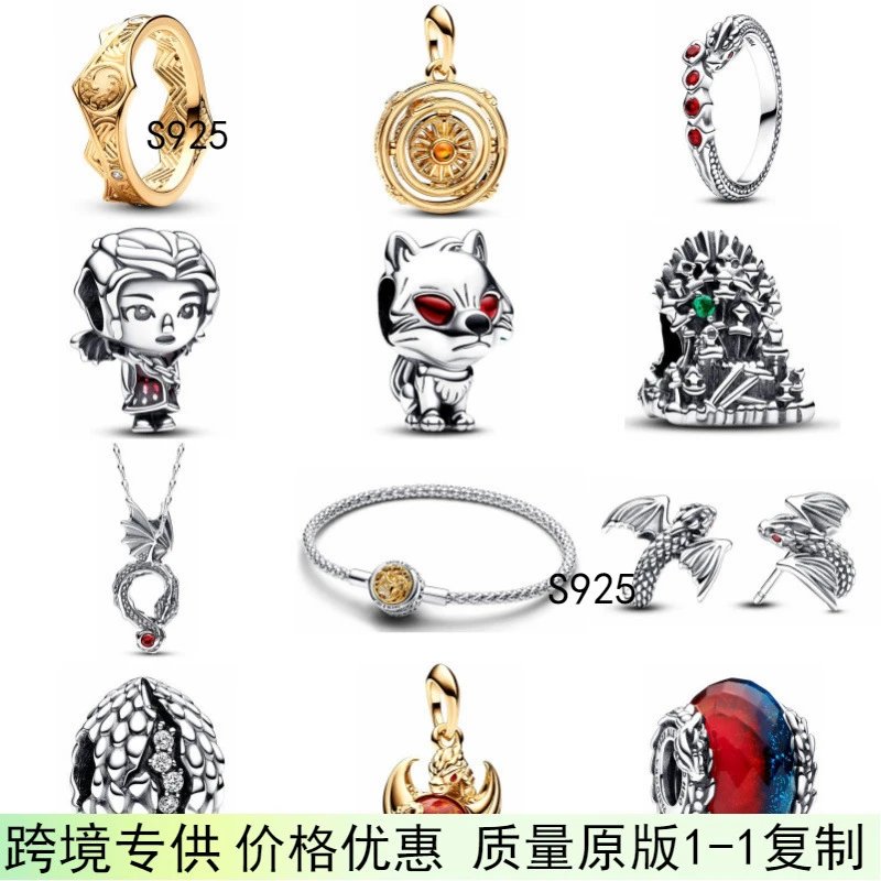 S925 Sterling Silver Gold Plated Fantasy Charm Jewelry