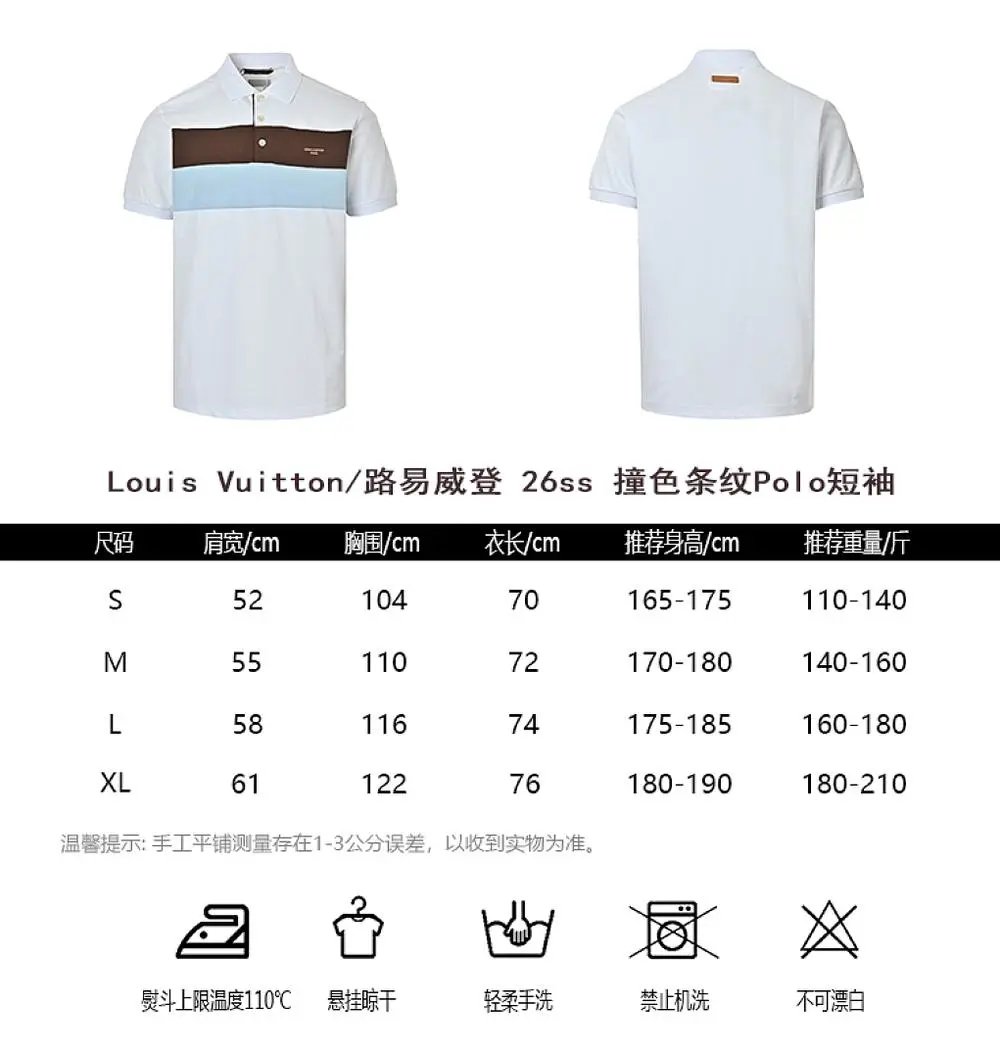 26.7.3 OOTD 时尚短袖和短裤 — W2CFinds curated find