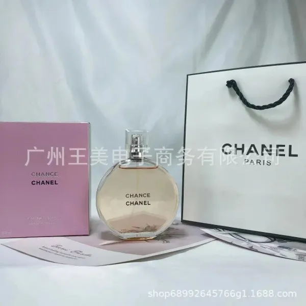 Chanel Chance Eau de Toilette Pink Edition Perfume - 1