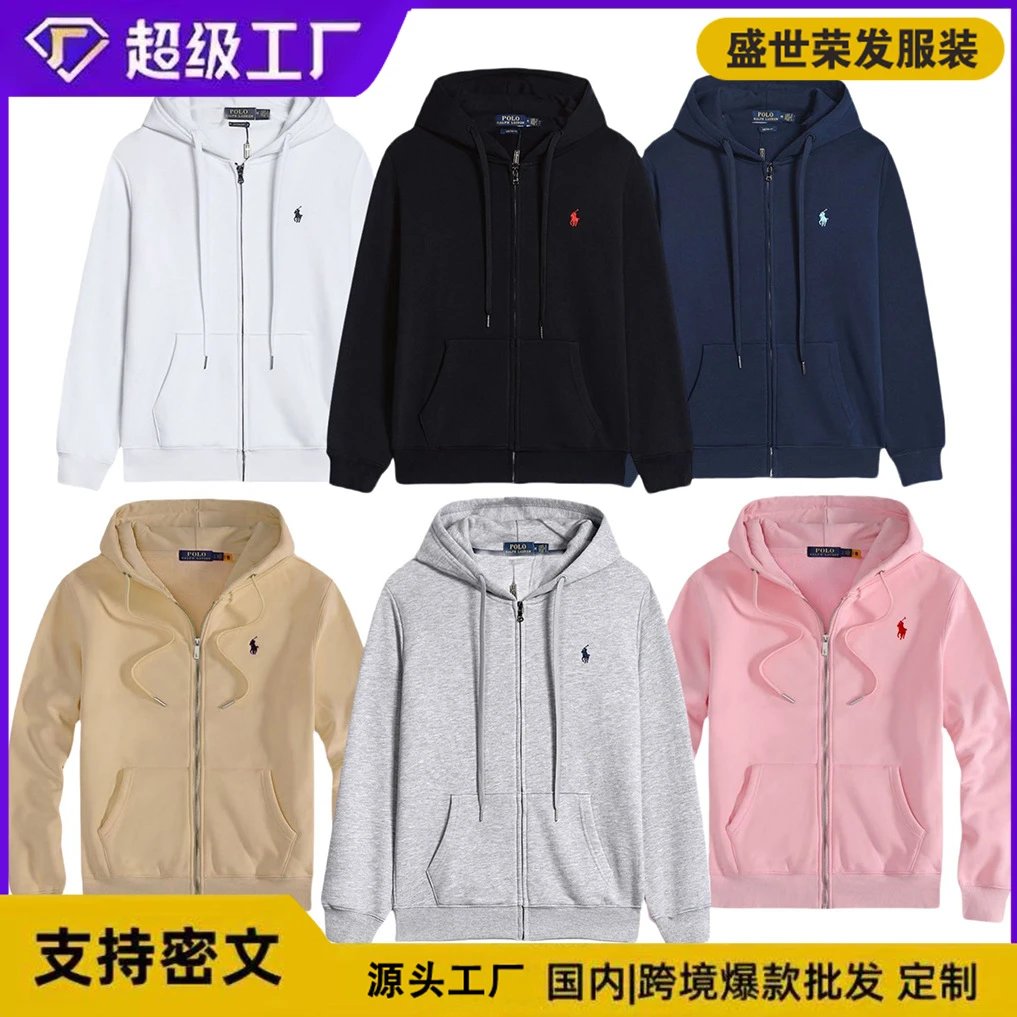 【盛世D】跨境开衫纯色裤子刺绣宽松大码男装