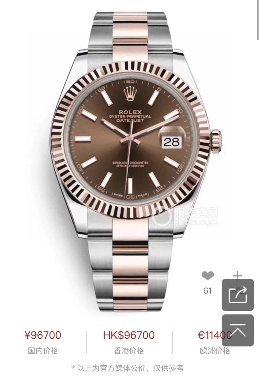 Rolex Datejust 36mm Yellow Gold Black Dial Mechanical Watch - 9