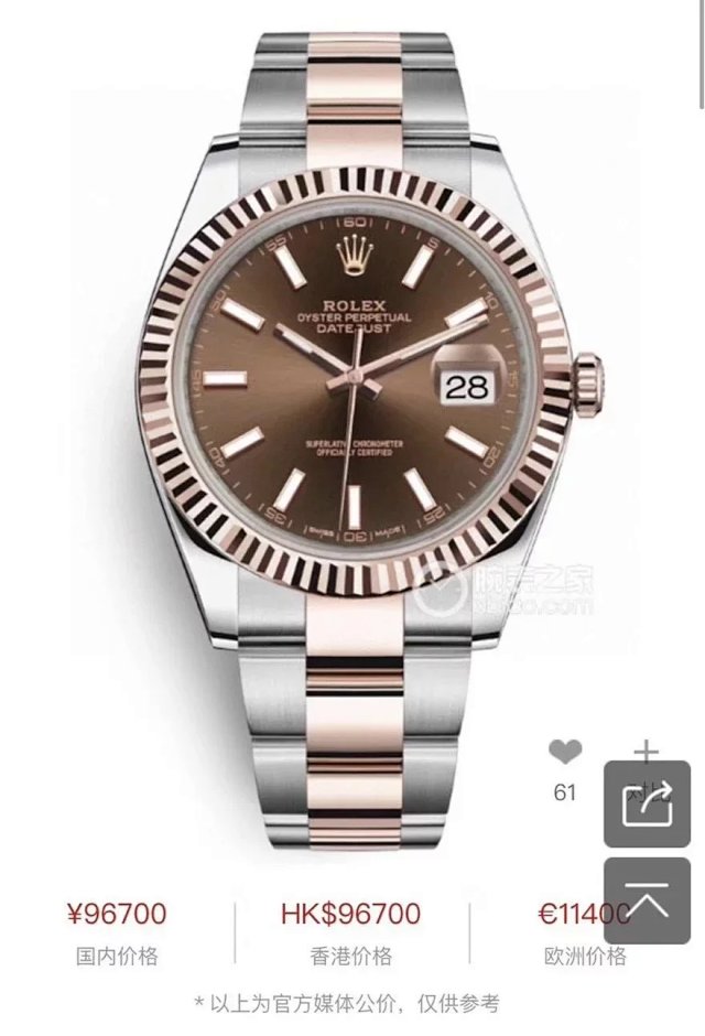 Rolex Watch: seller detail photo 7