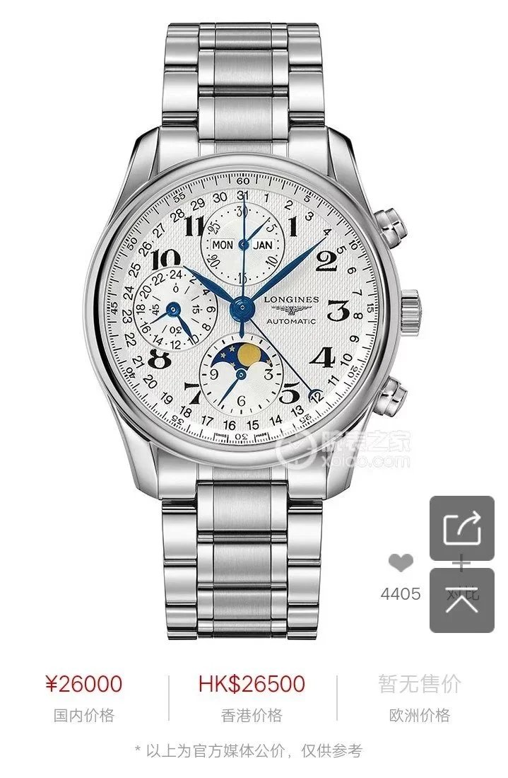 Longines Master Collection Chronograph Moonphase Silver Mechanical Watch - 4