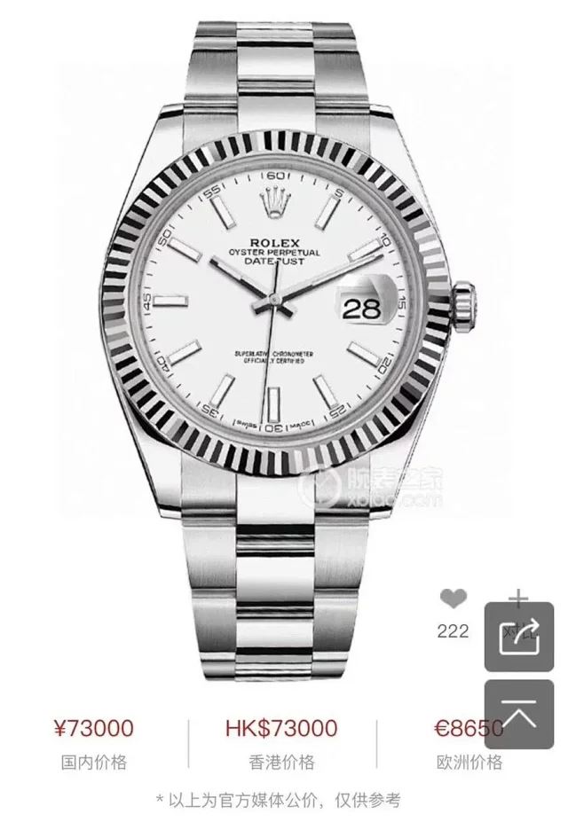 Rolex Watches Datejust fluted-bezel bracelet watch product detail image 1