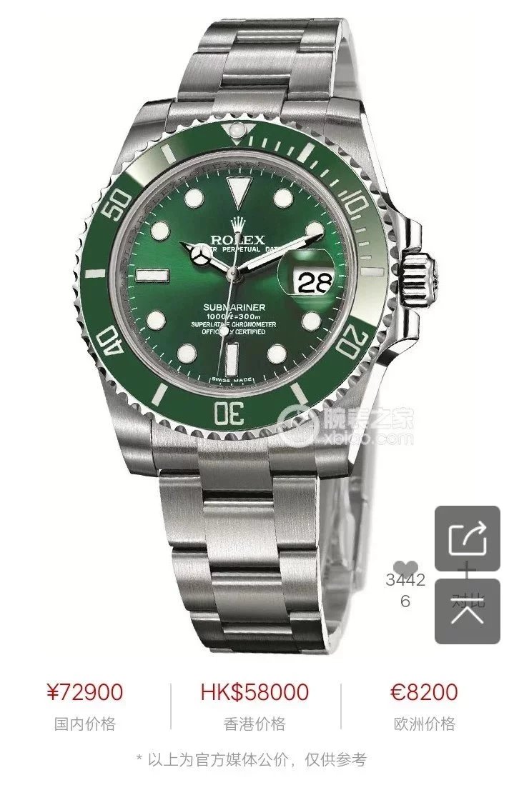 Rolex Submariner 116618LN Gold Black Dial Mechanical Watch - 3