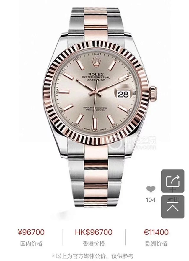 Rolex Watch: seller detail photo 6
