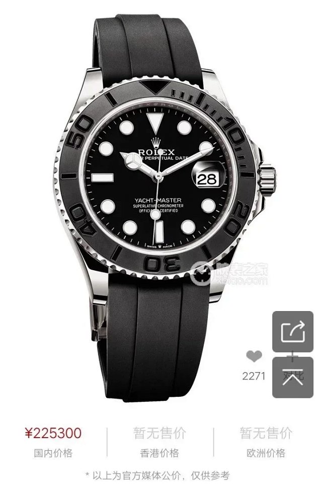 Rolex Watch: seller detail photo 6