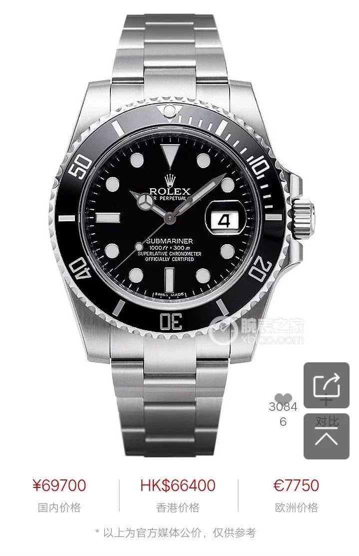 Rolex Submariner 116618LN Gold Black Dial Mechanical Watch - 4