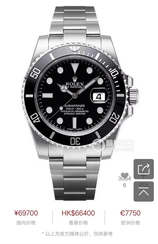 Rolex Watch: seller detail photo 2