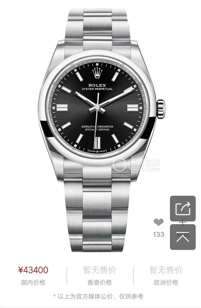 Rolex Watches Oyster Perpetual stainless steel bracelet watch product detail image 7