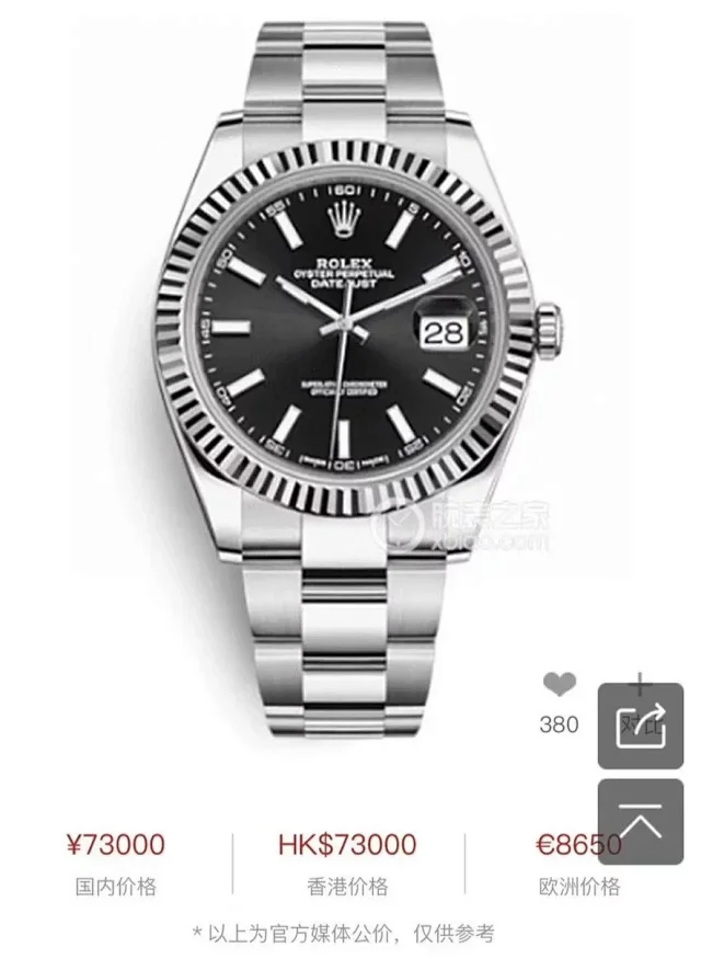 Rolex Watches Datejust fluted-bezel bracelet watch product detail image 3