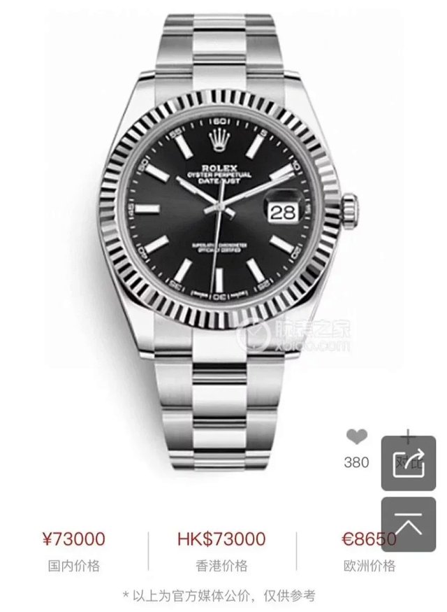 Rolex Watch: seller detail photo 3