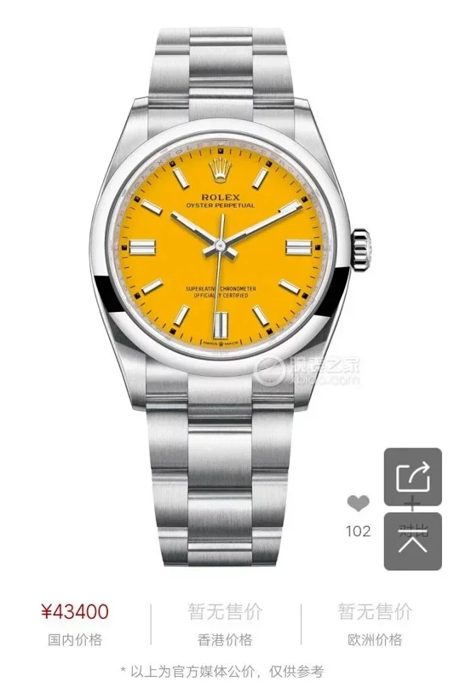 Rolex Watches Oyster Perpetual stainless steel bracelet watch product detail image 4